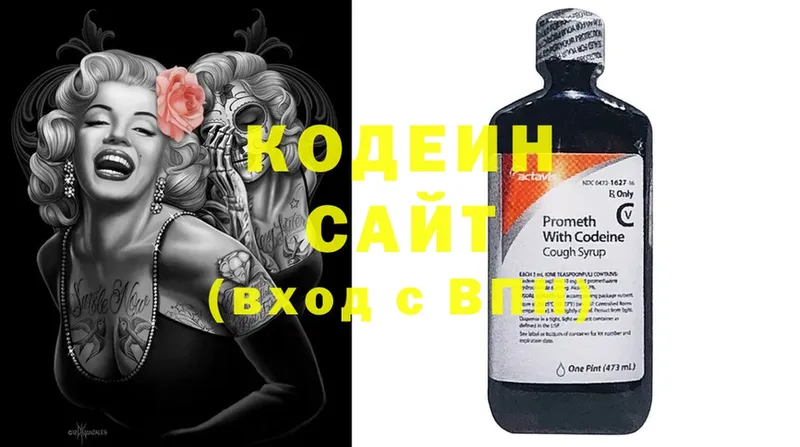 где купить наркоту  гидра tor  Кодеиновый сироп Lean напиток Lean (лин)  Балахна 