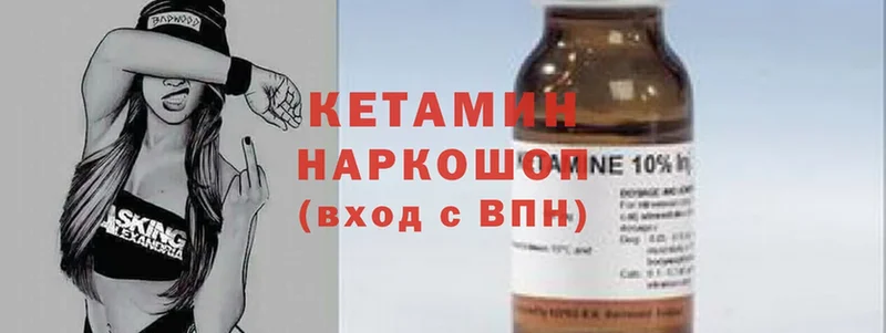 КЕТАМИН ketamine  МЕГА   Балахна  сколько стоит 