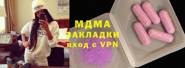 apvp Вязьма